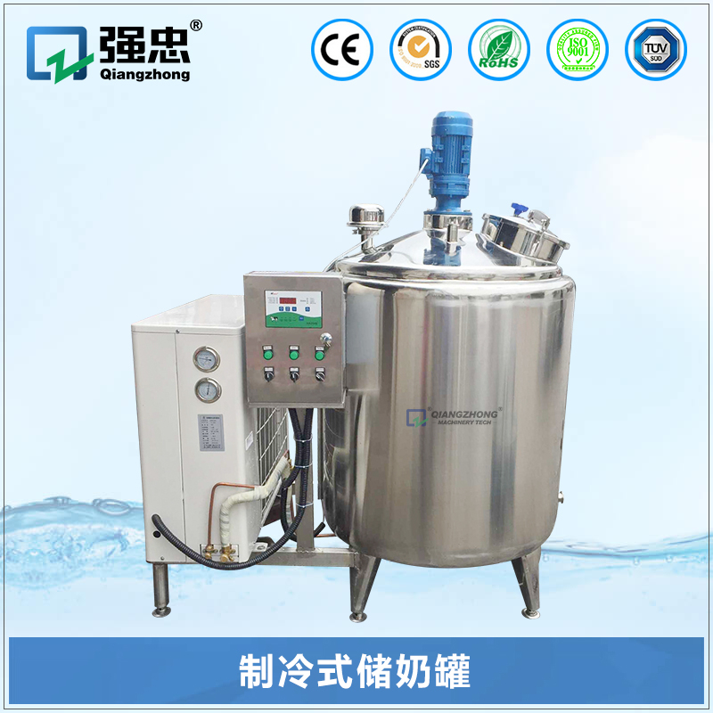 制冷式储奶罐 制冷式储奶罐