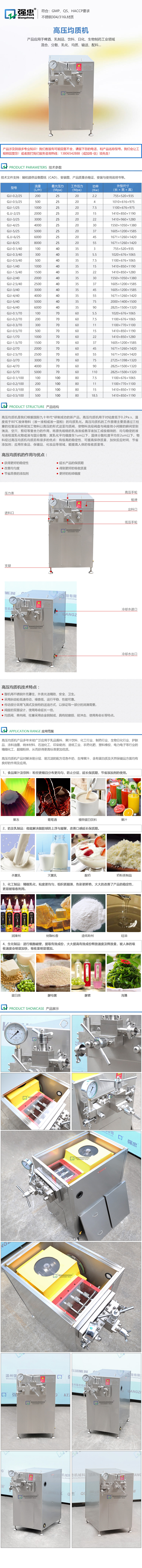 详情页.jpg